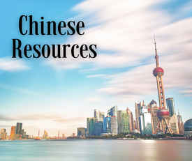 Chinese resources 
